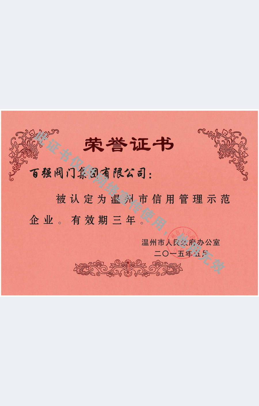 ���������ù���ʾ����I(y��)